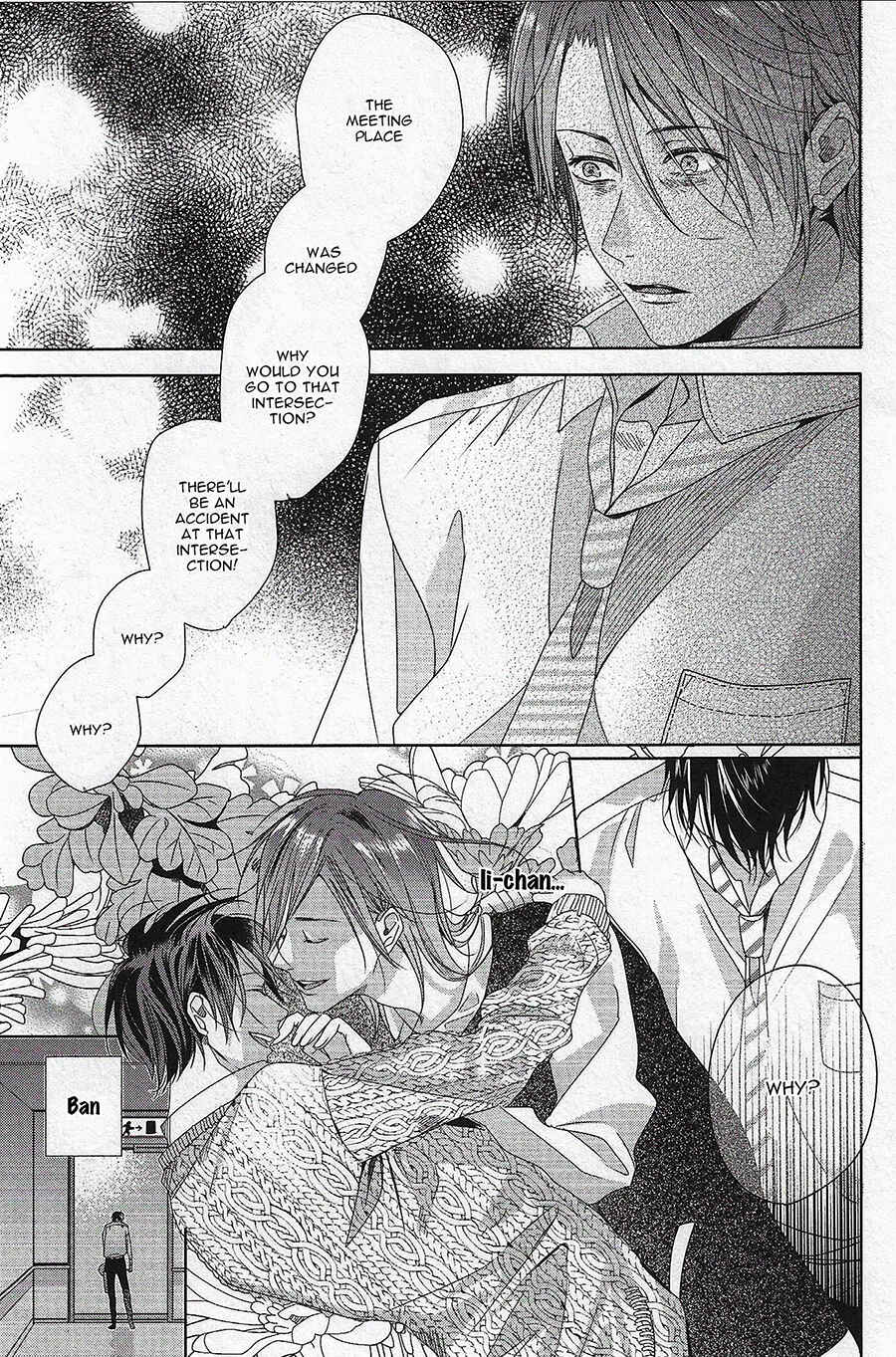 Page 26 Chapter 2 Bokura wa Nando mo Koi o Suru