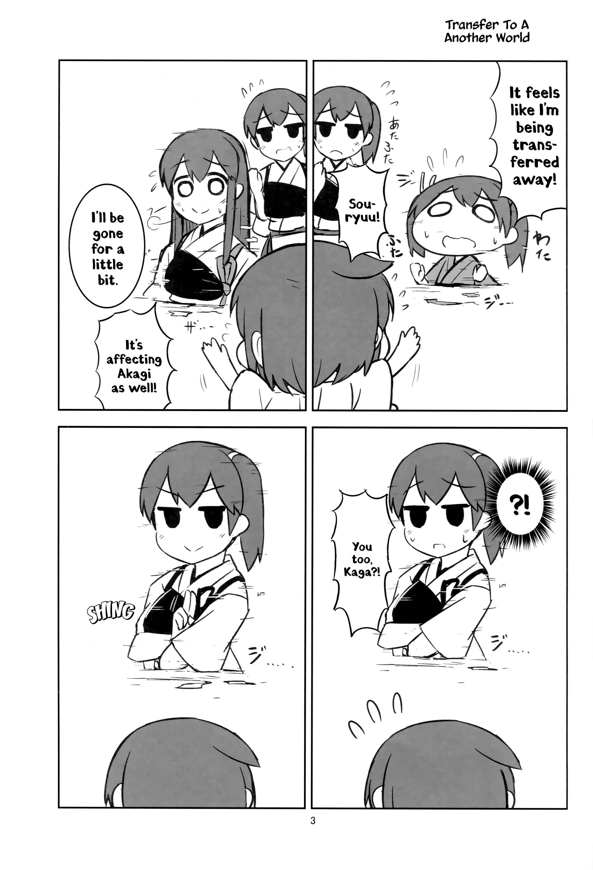 Page 2 Chapter Unknown_90ff Kantai Collection -KanColle- Itsumo no Odekake (Doujinshi)