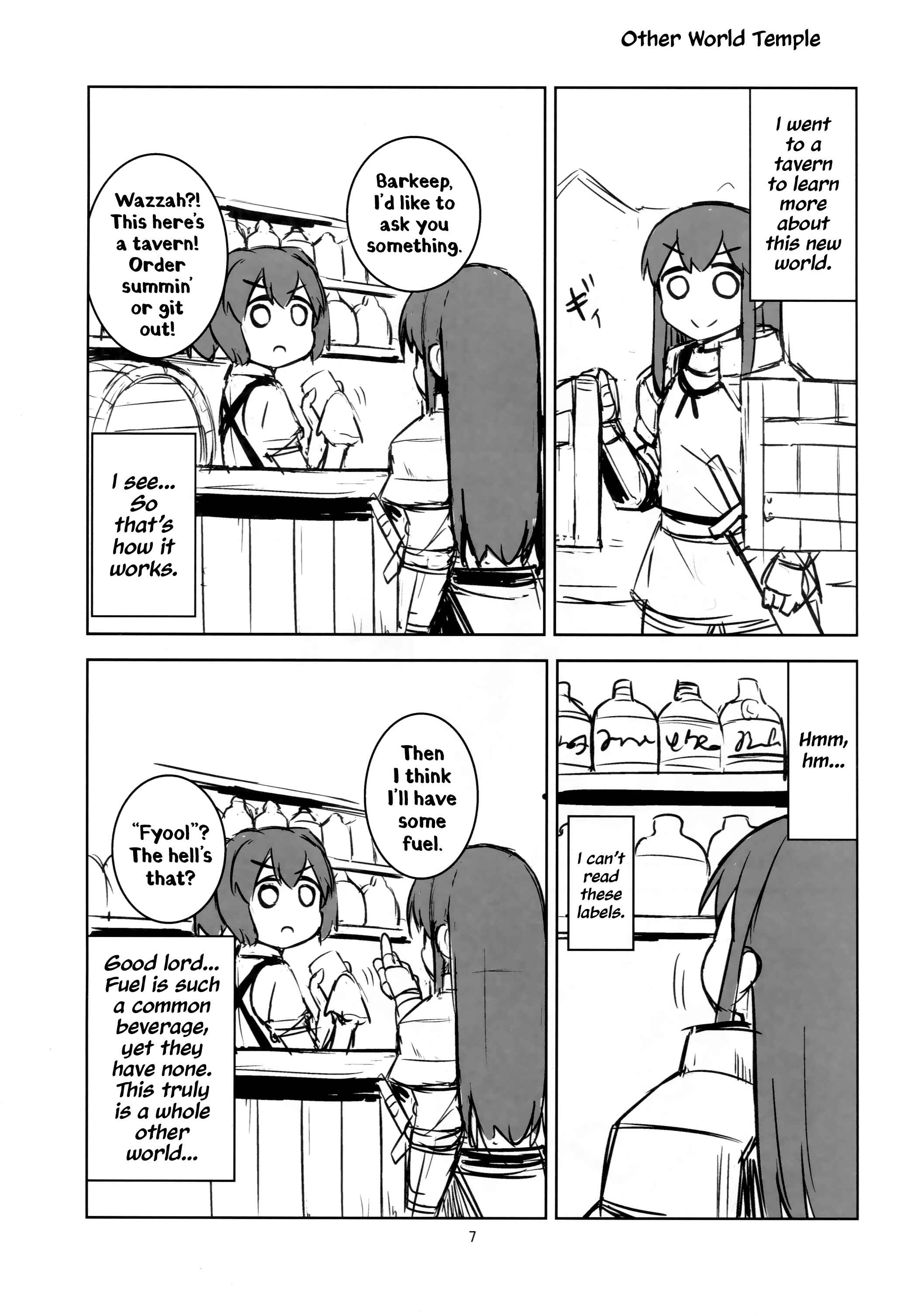 Page 6 Chapter Unknown_90ff Kantai Collection -KanColle- Itsumo no Odekake (Doujinshi)