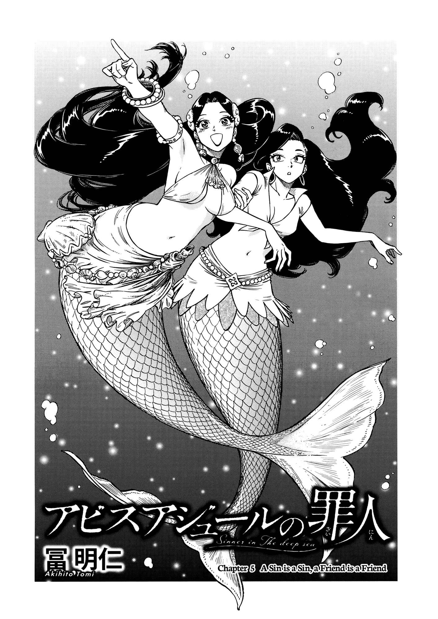 Page 1 Chapter 5 A Sinner of the Deep Sea