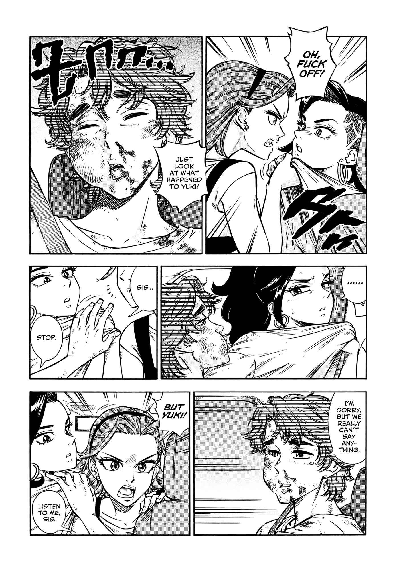 Page 3 Chapter 10 A Sinner of the Deep Sea