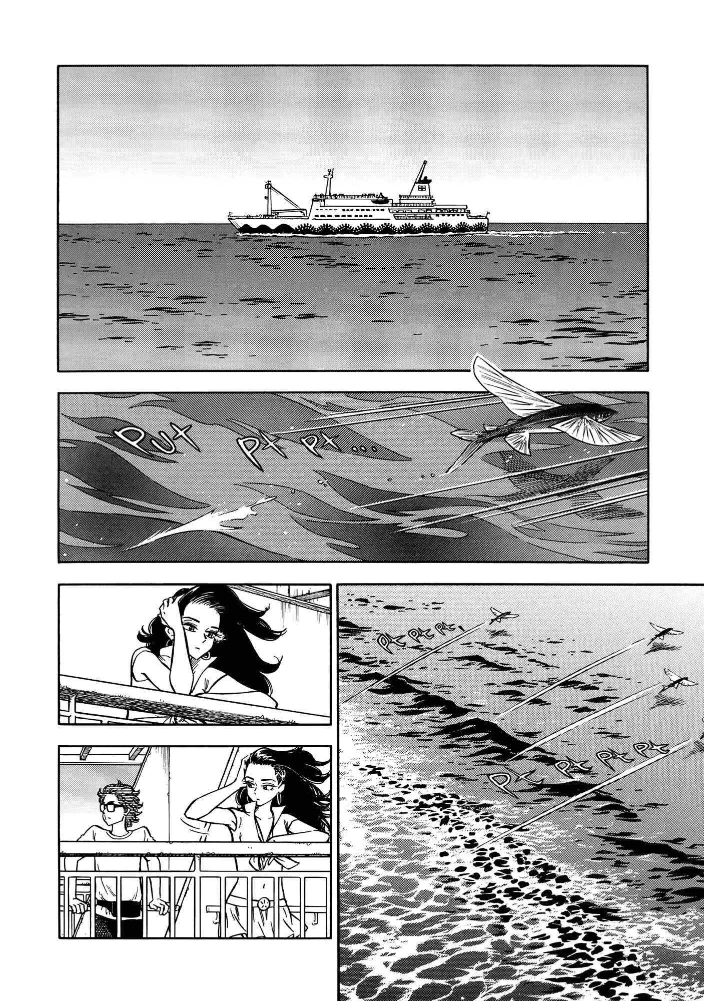 Page 8 Chapter 10 A Sinner of the Deep Sea
