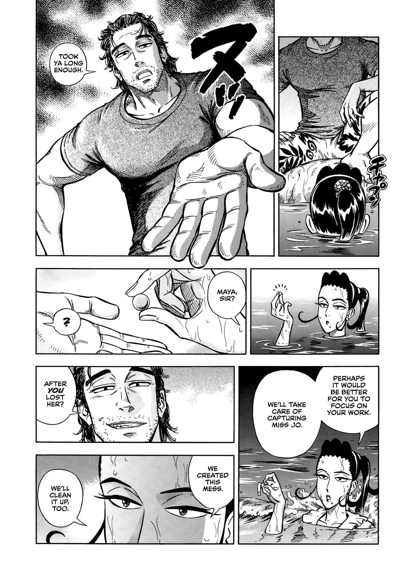 Page 19 Chapter 11 A Sinner of the Deep Sea
