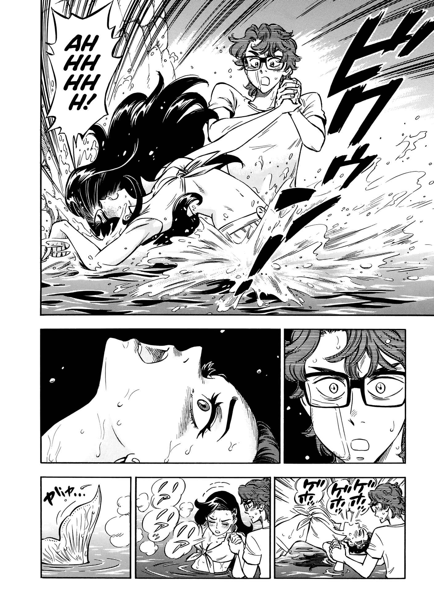 Page 4 Chapter 11 A Sinner of the Deep Sea