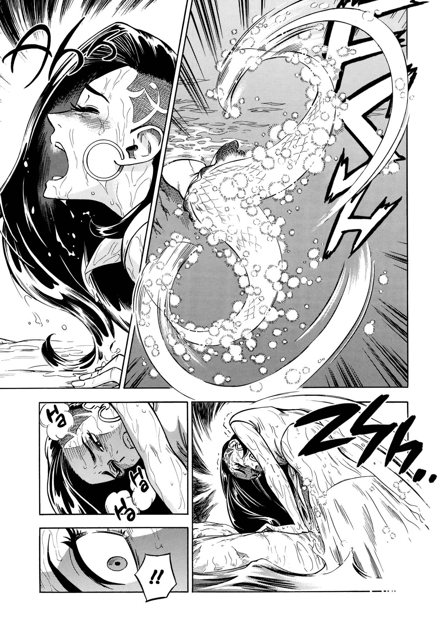 Page 21 Chapter 6 A Sinner of the Deep Sea