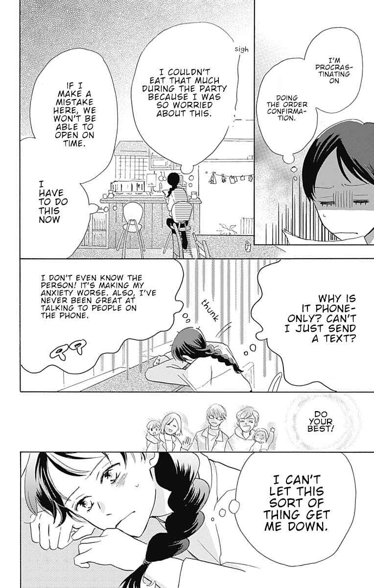 Page 12 Chapter 2 Koi wo Futasaji