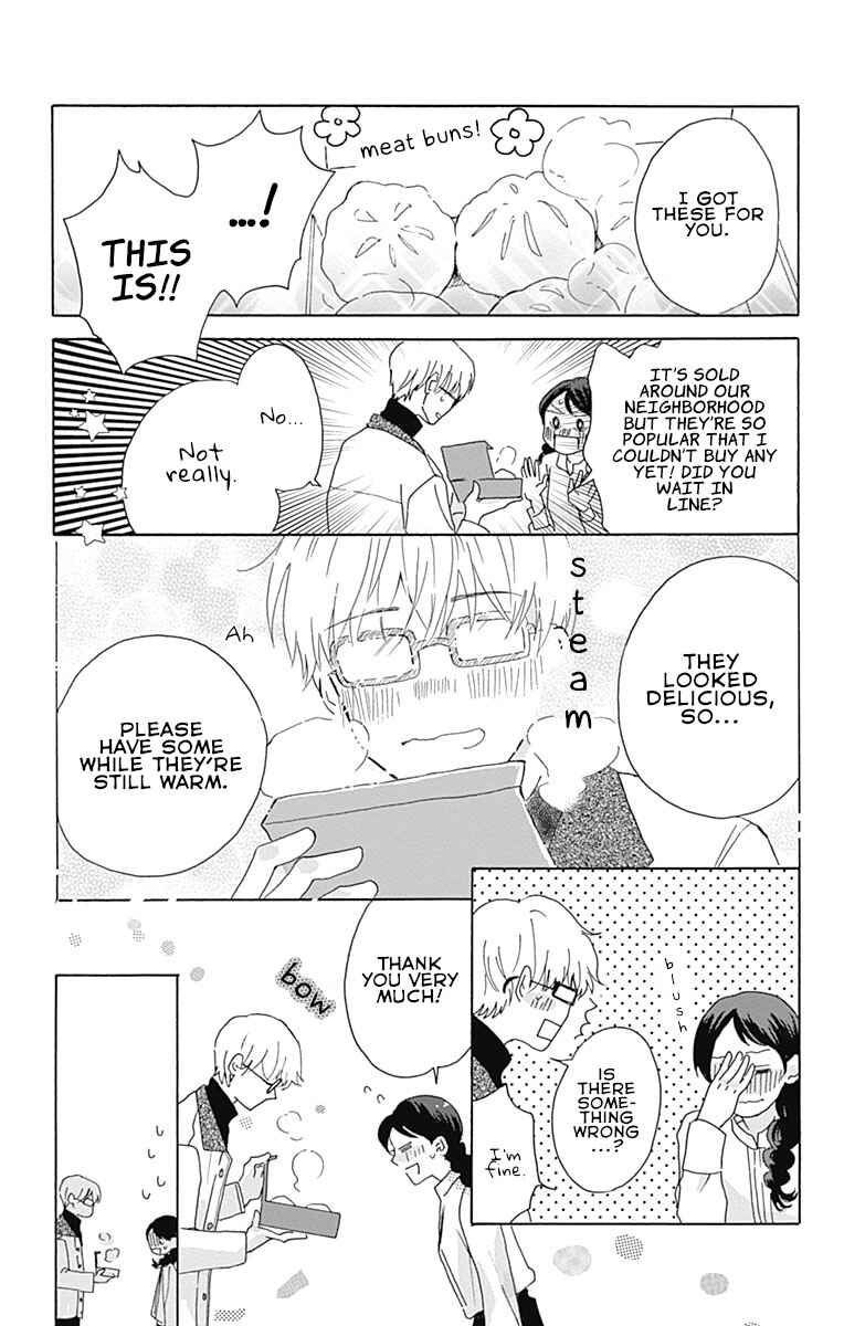 Page 15 Chapter 2 Koi wo Futasaji