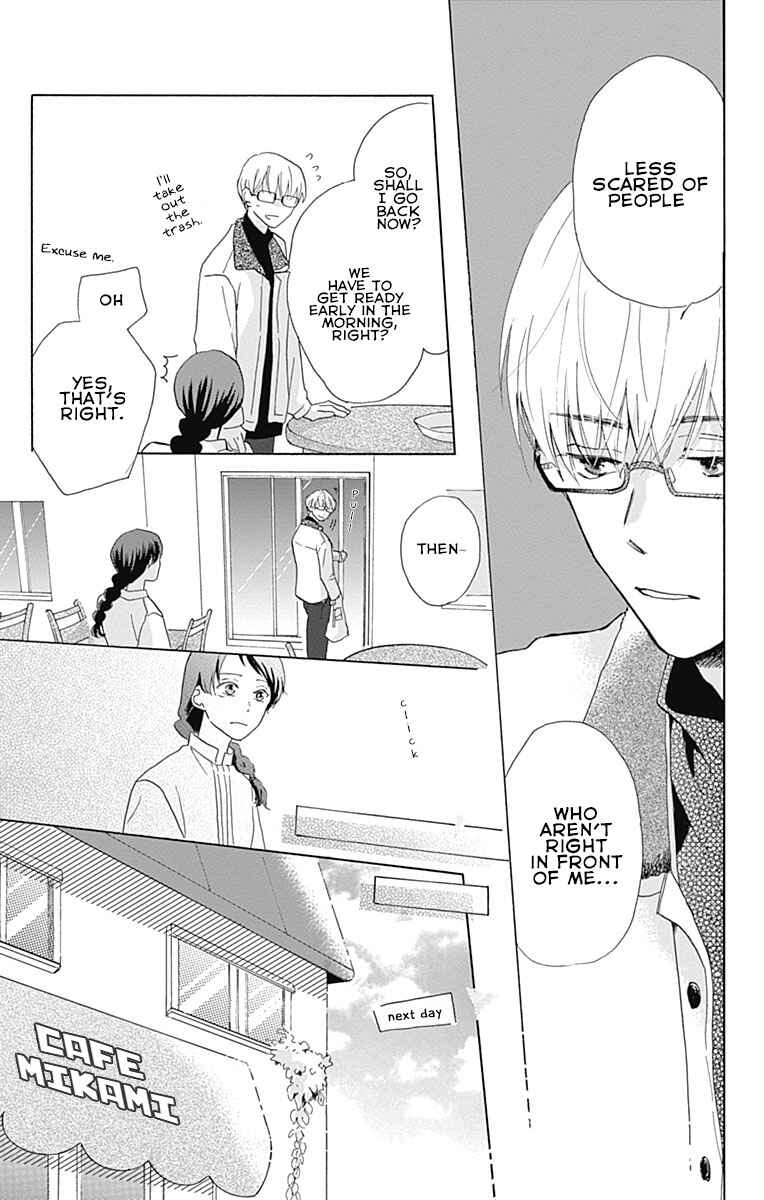 Page 21 Chapter 2 Koi wo Futasaji