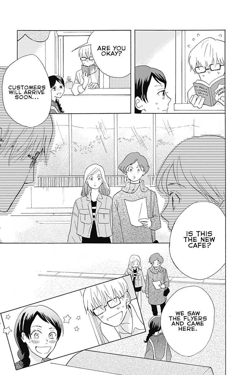 Page 23 Chapter 2 Koi wo Futasaji