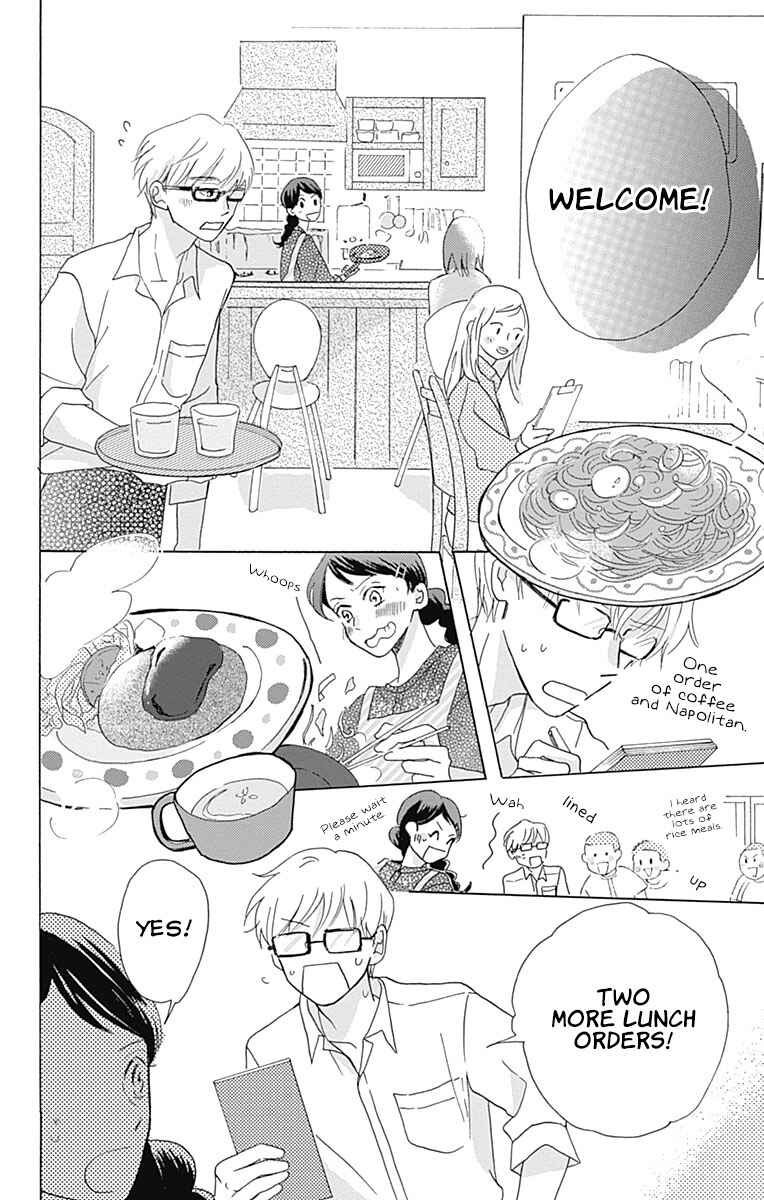 Page 24 Chapter 2 Koi wo Futasaji