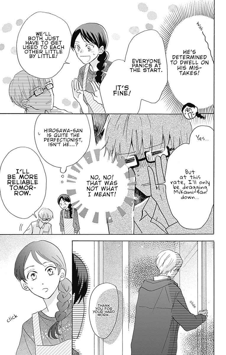 Page 27 Chapter 2 Koi wo Futasaji