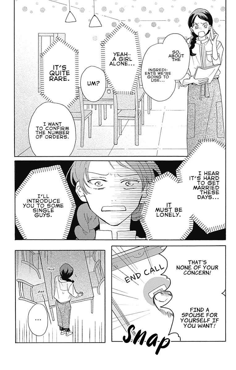 Page 3 Chapter 2 Koi wo Futasaji