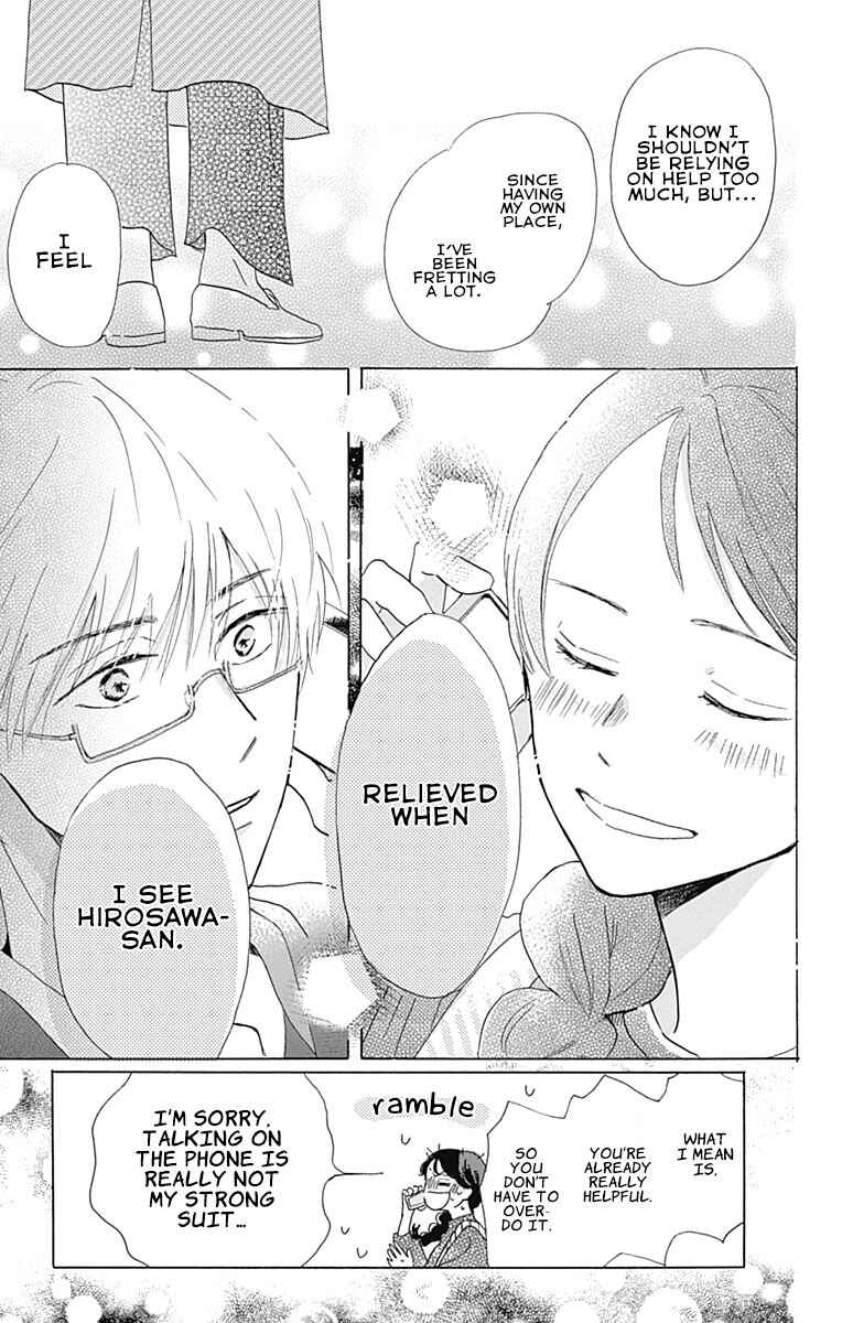 Page 33 Chapter 2 Koi wo Futasaji