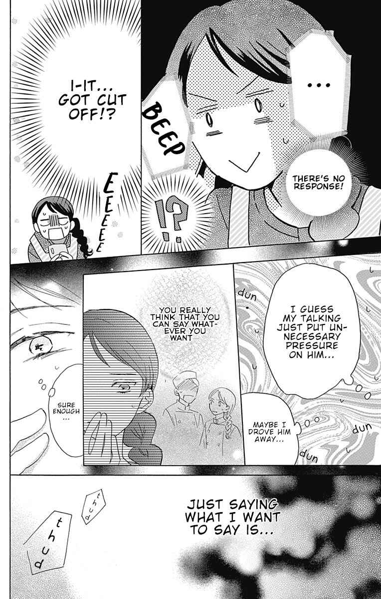 Page 34 Chapter 2 Koi wo Futasaji