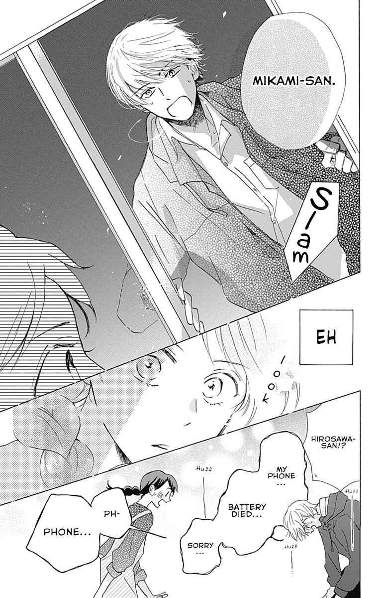 Page 35 Chapter 2 Koi wo Futasaji