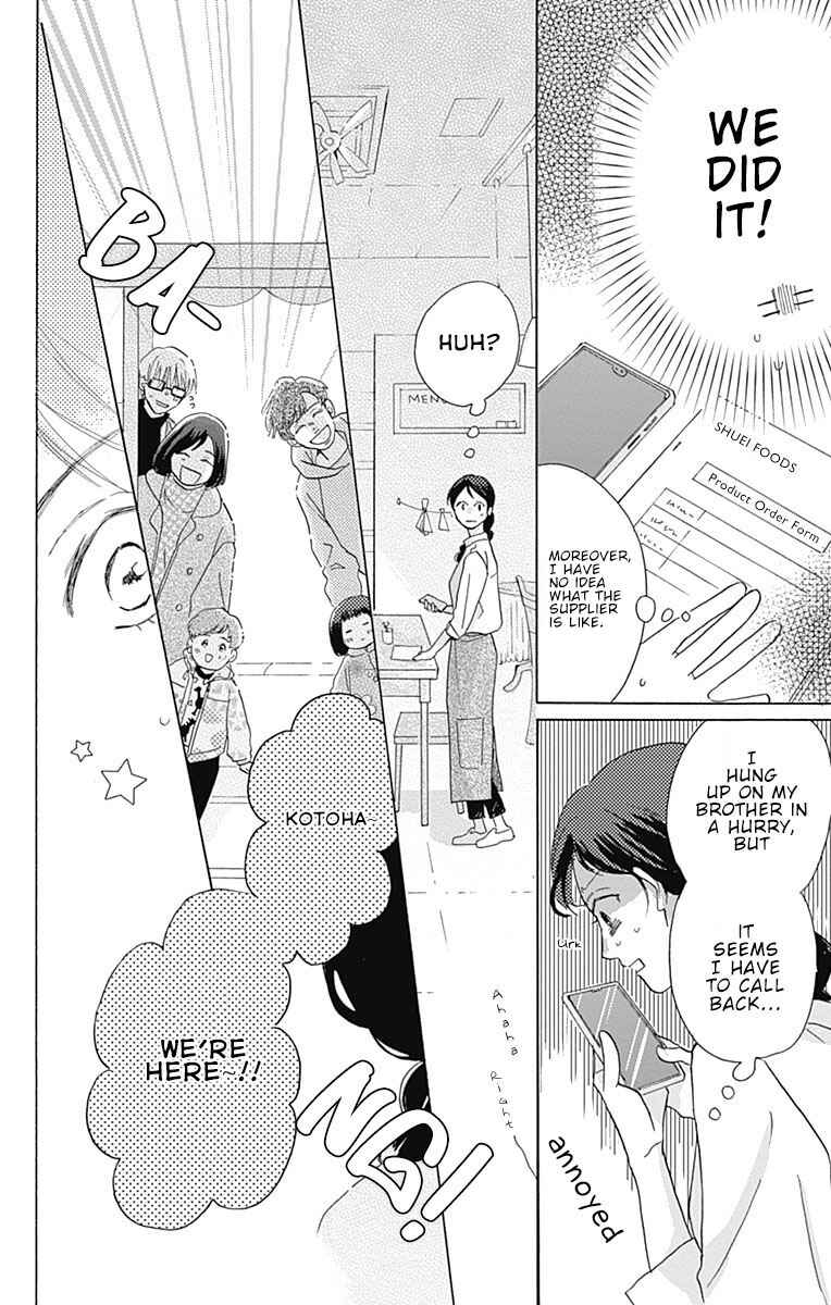 Page 4 Chapter 2 Koi wo Futasaji