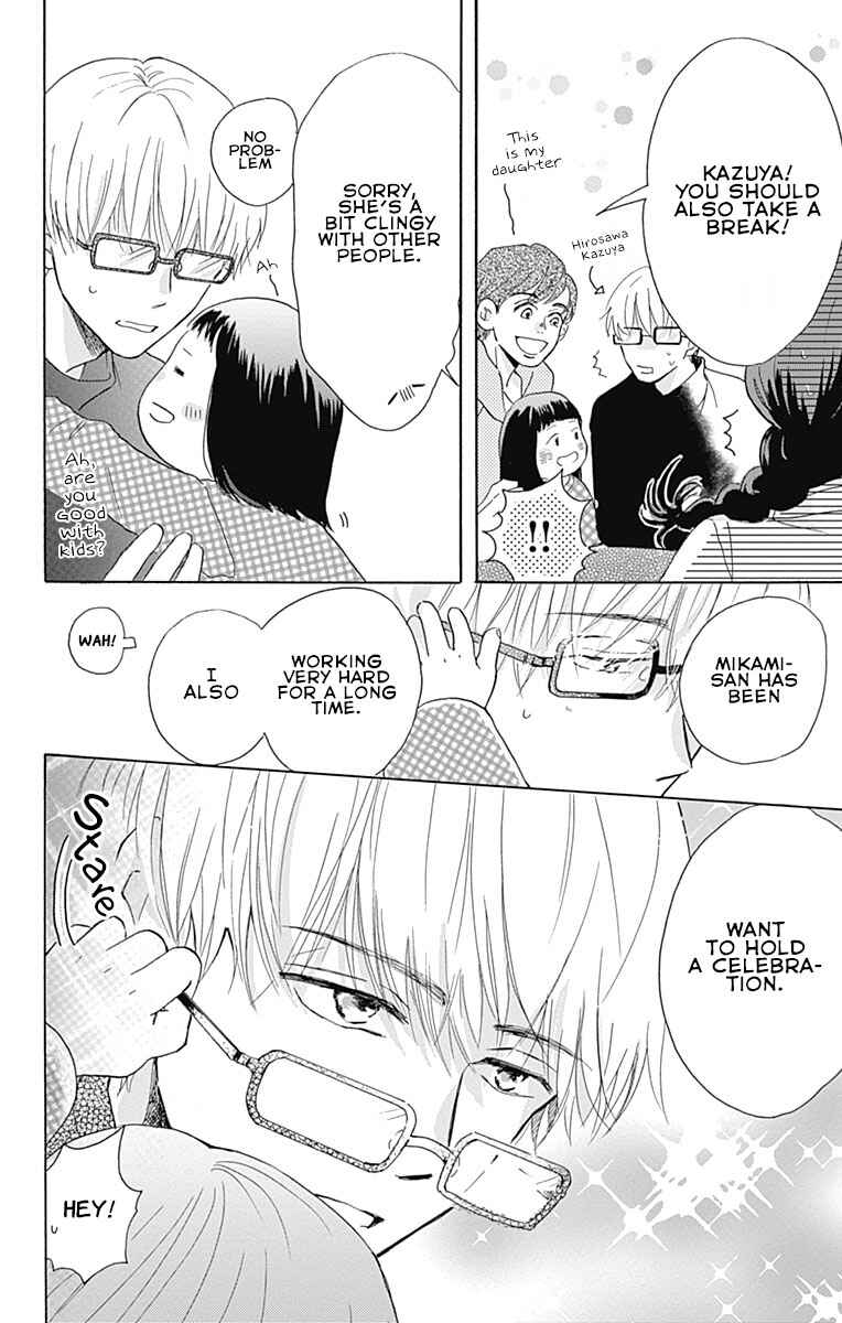 Page 6 Chapter 2 Koi wo Futasaji