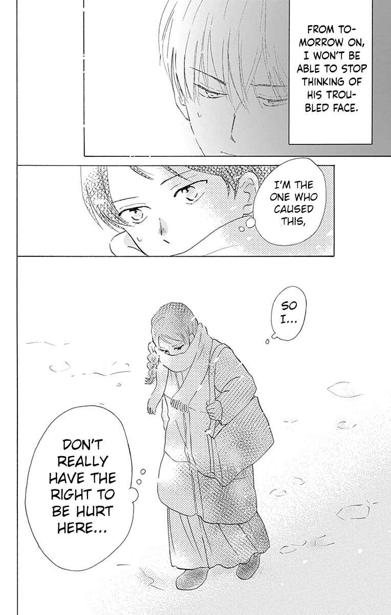 Page 12 Chapter 8 Koi wo Futasaji