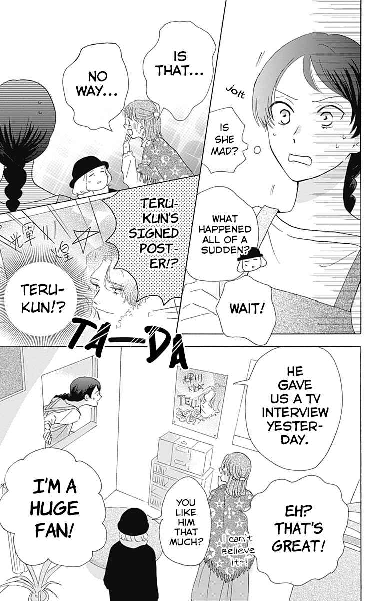 Page 7 Chapter 8 Koi wo Futasaji