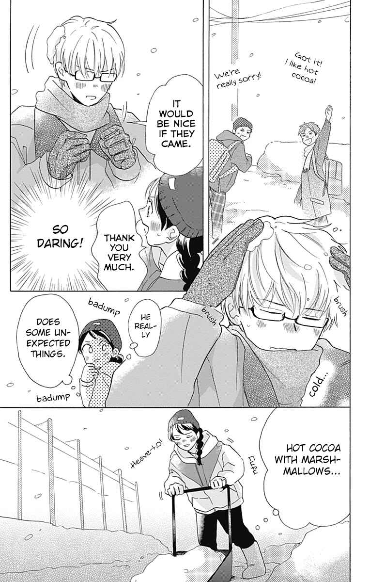 Page 19 Chapter 5 Koi wo Futasaji