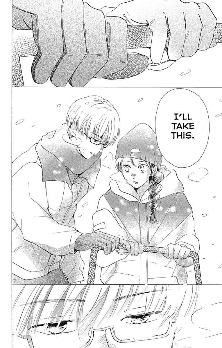 Page 20 Chapter 5 Koi wo Futasaji