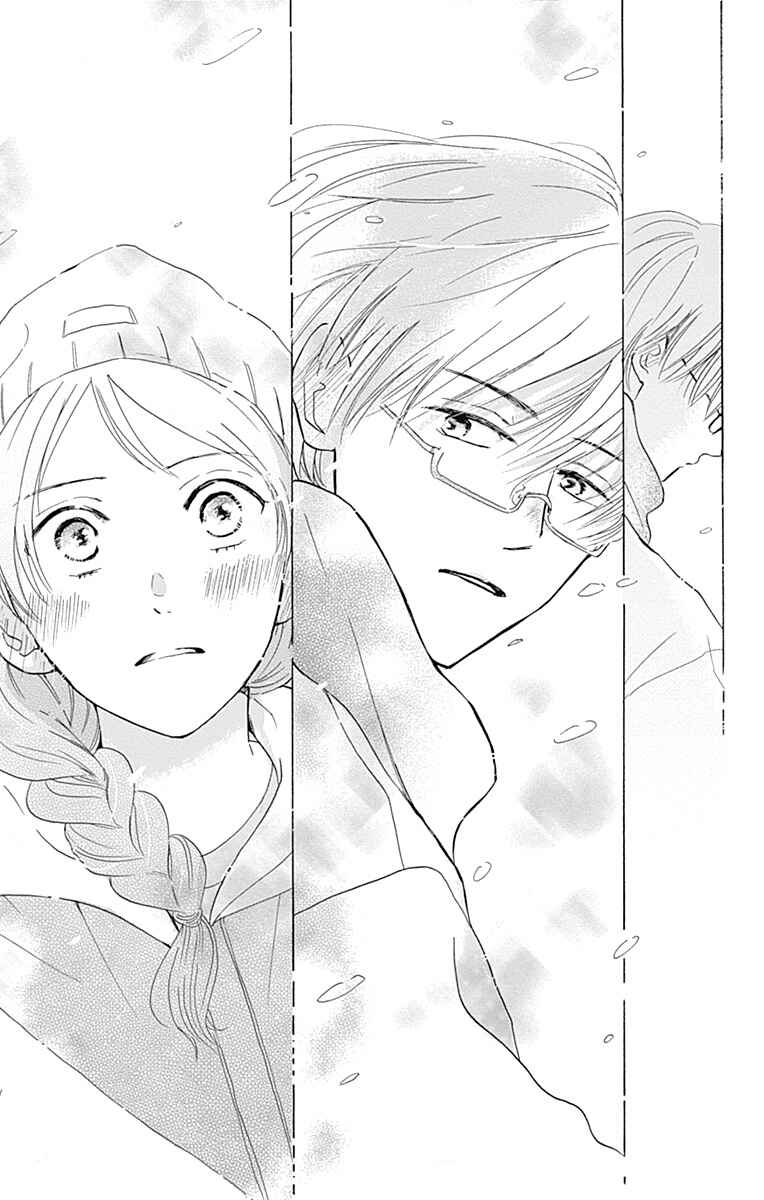 Page 23 Chapter 5 Koi wo Futasaji