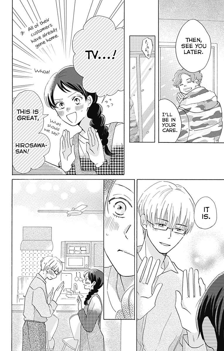 Page 30 Chapter 5 Koi wo Futasaji