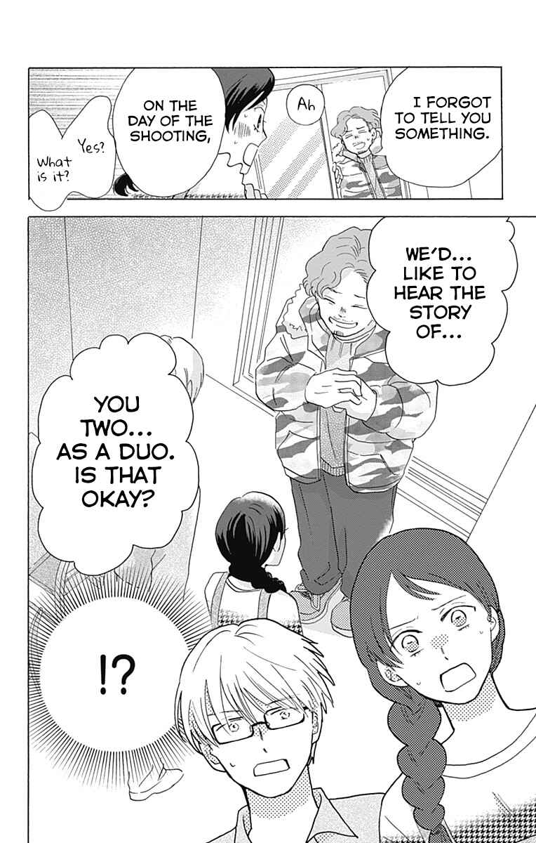 Page 32 Chapter 5 Koi wo Futasaji