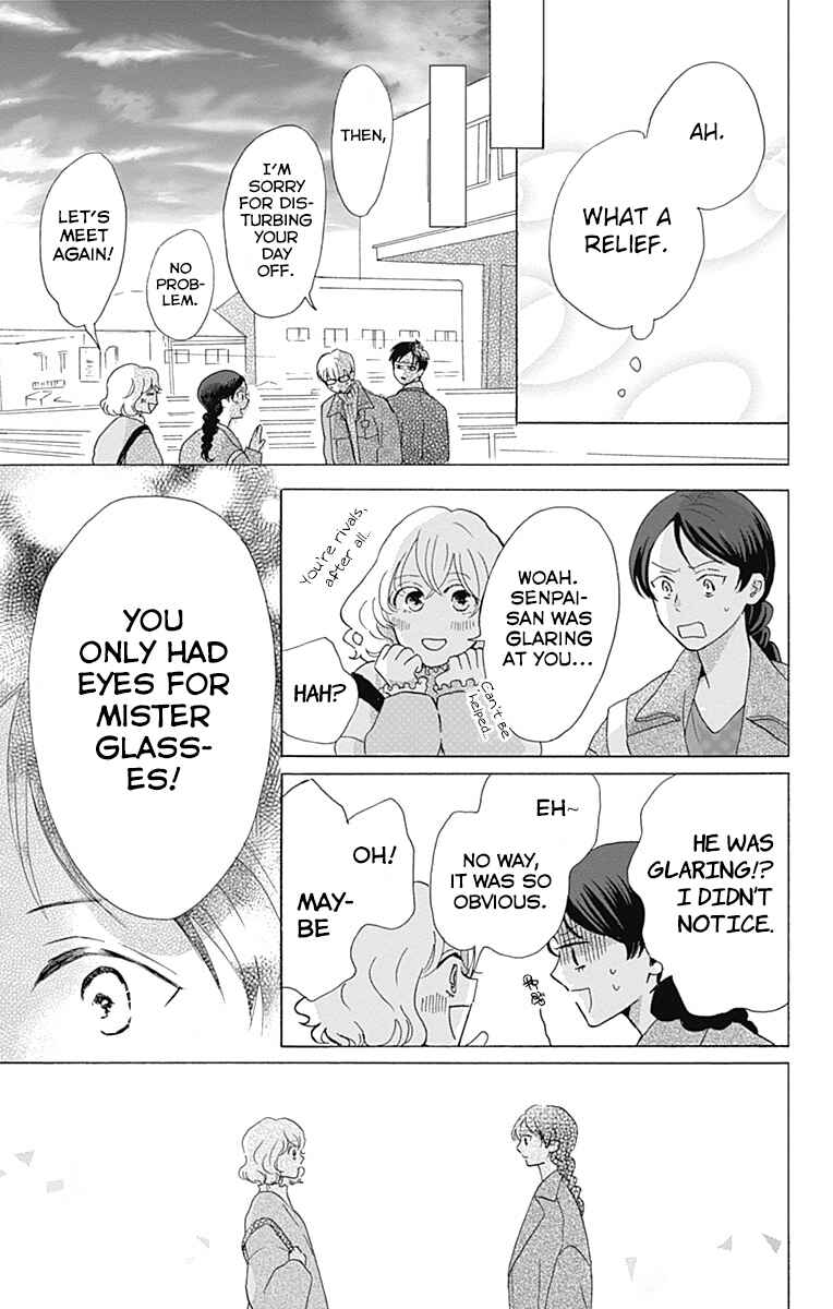 Page 5 Chapter 5 Koi wo Futasaji