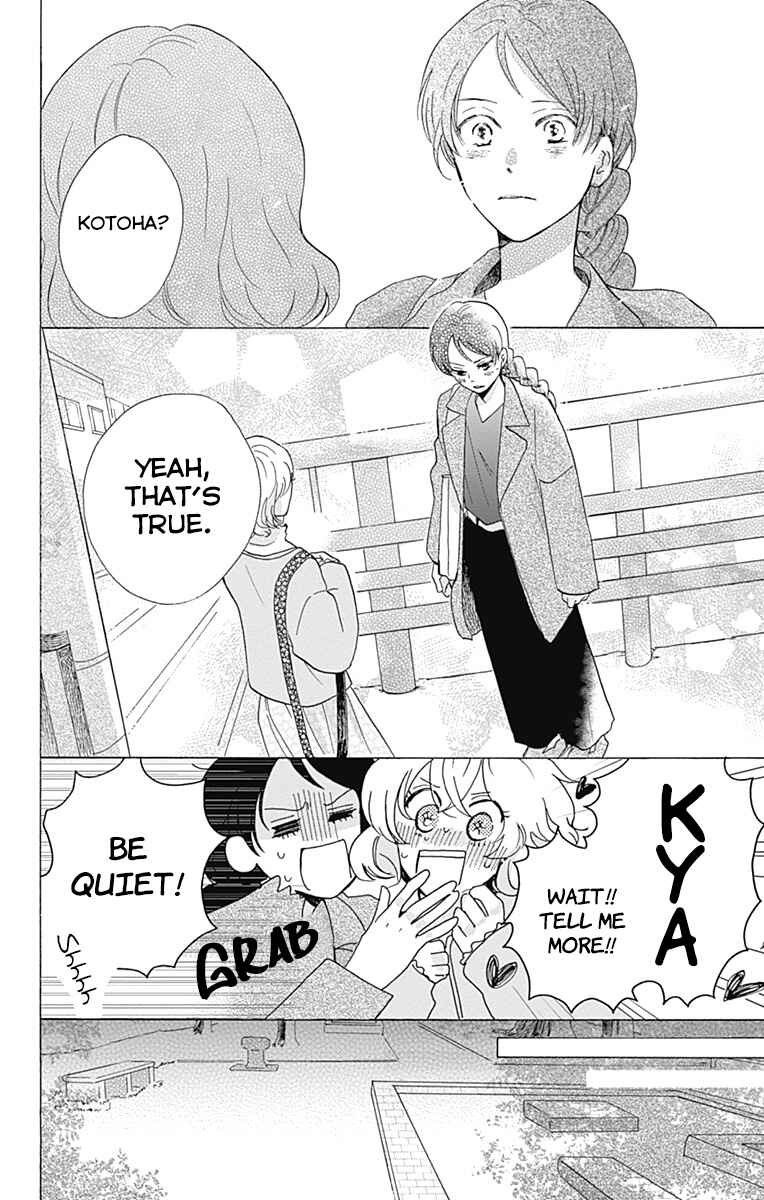Page 6 Chapter 5 Koi wo Futasaji