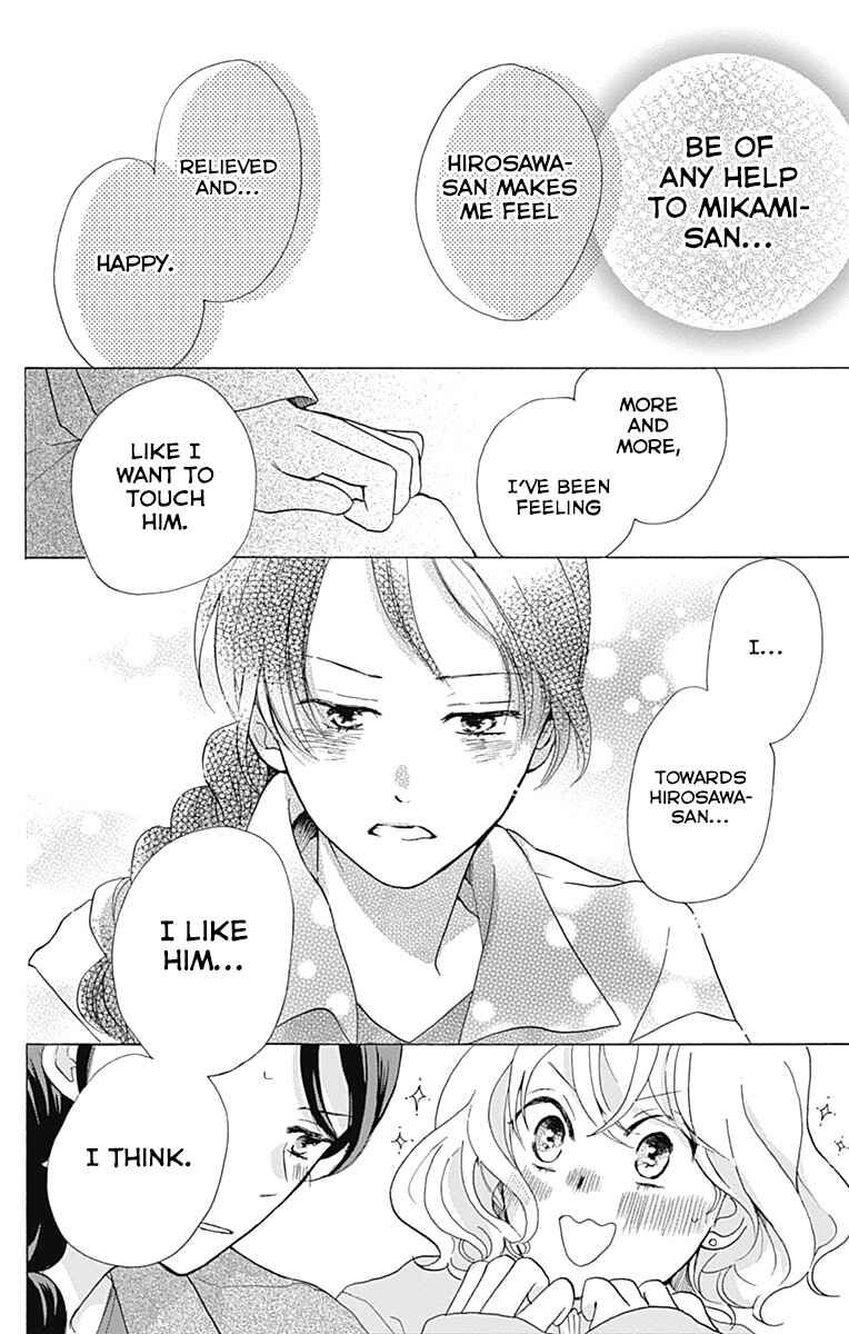 Page 8 Chapter 5 Koi wo Futasaji