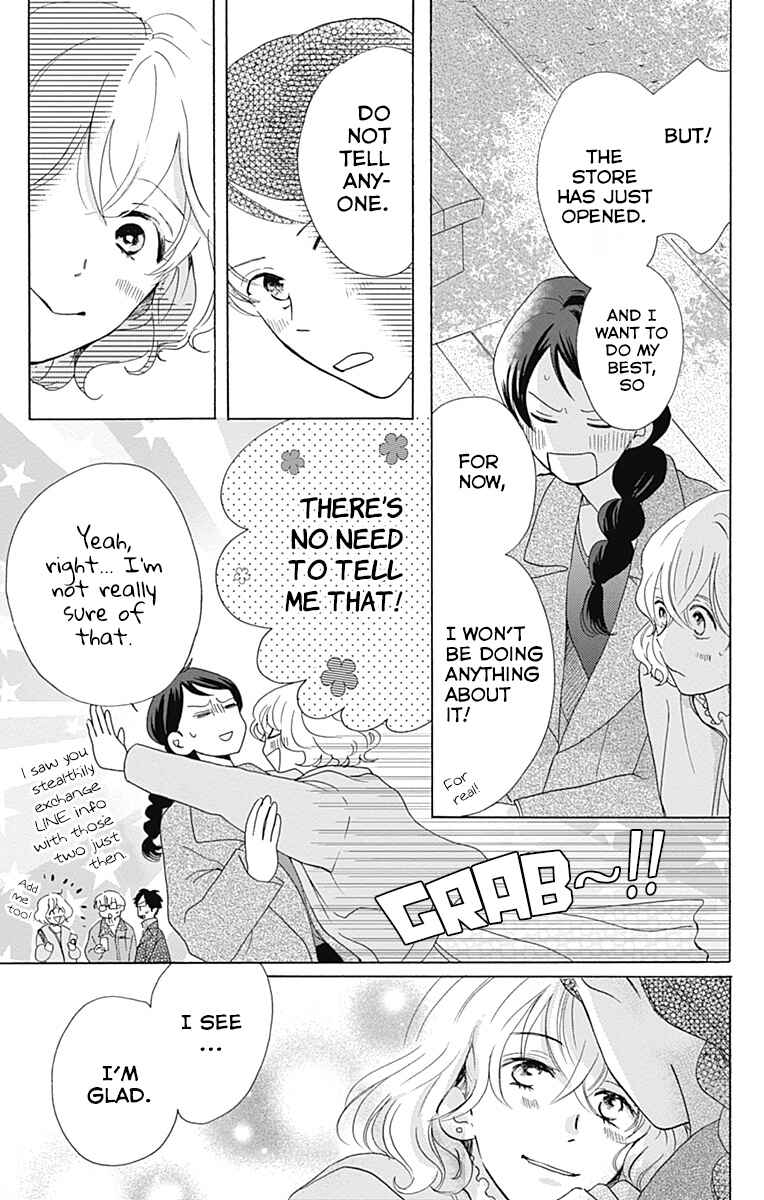 Page 9 Chapter 5 Koi wo Futasaji