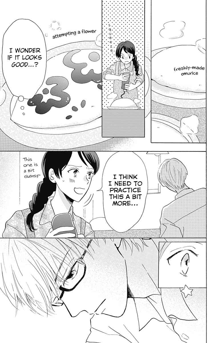Page 3 Chapter 4.5 Koi wo Futasaji