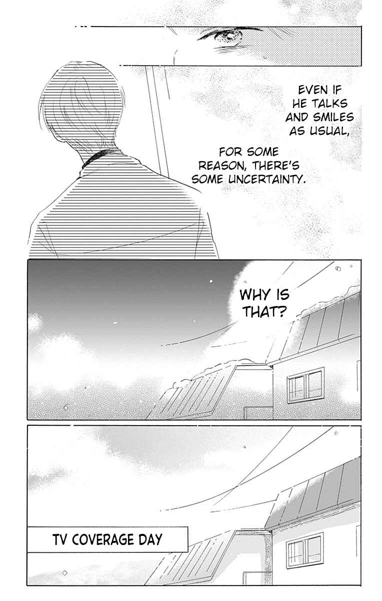 Page 19 Chapter 6 Koi wo Futasaji