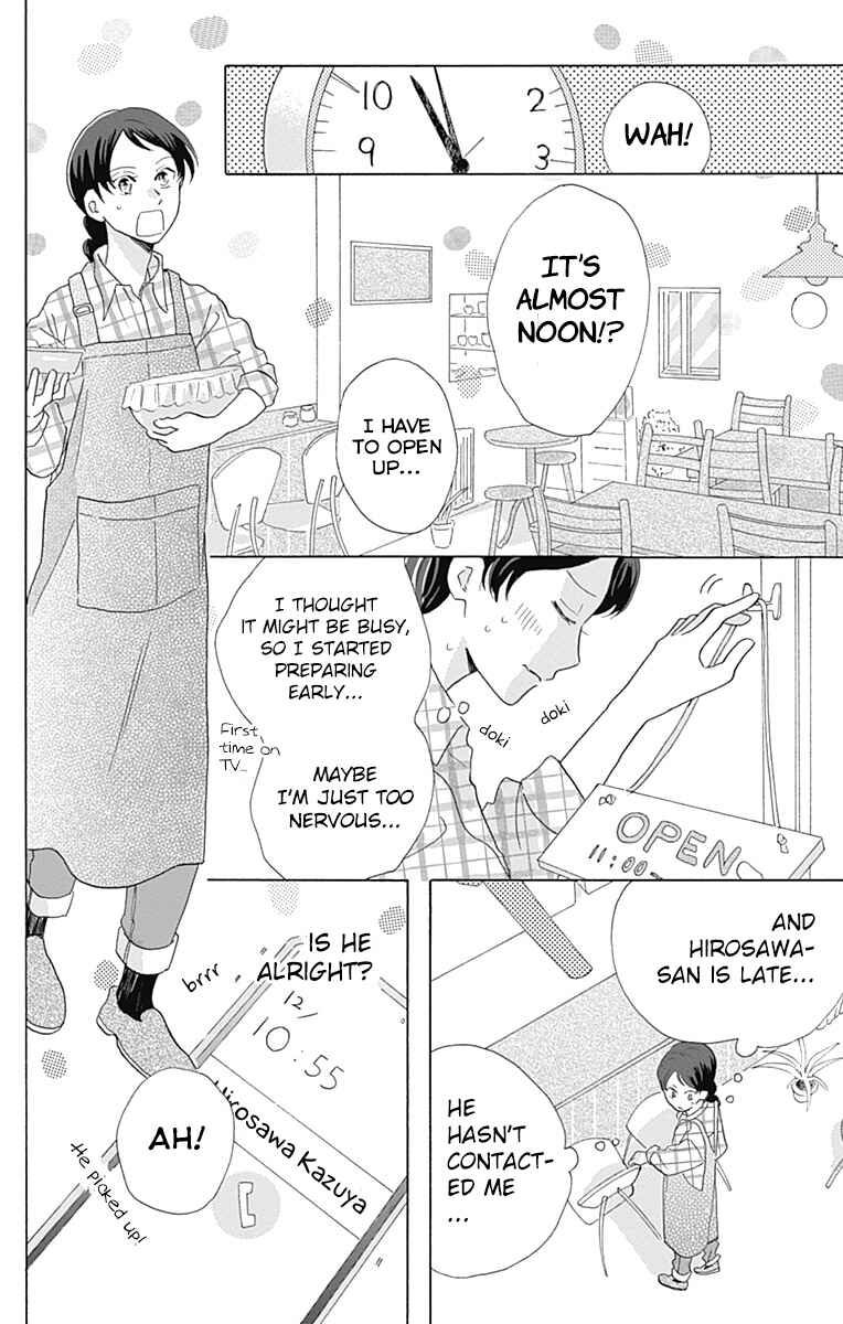 Page 20 Chapter 6 Koi wo Futasaji