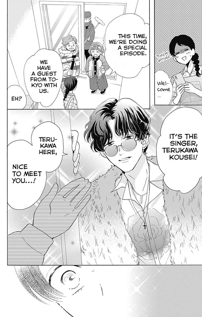 Page 22 Chapter 6 Koi wo Futasaji