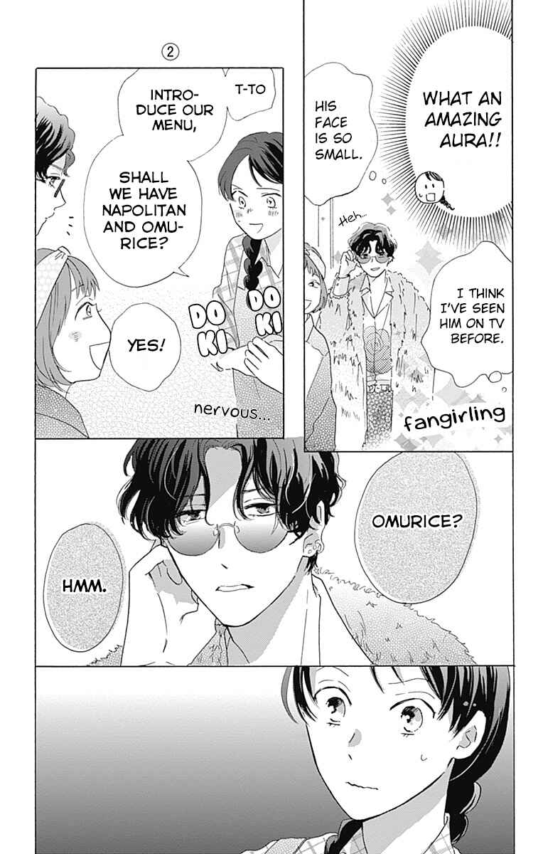 Page 23 Chapter 6 Koi wo Futasaji