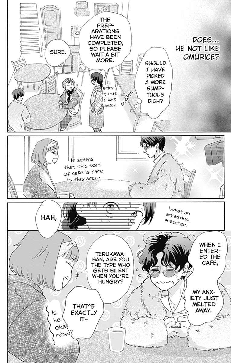 Page 24 Chapter 6 Koi wo Futasaji