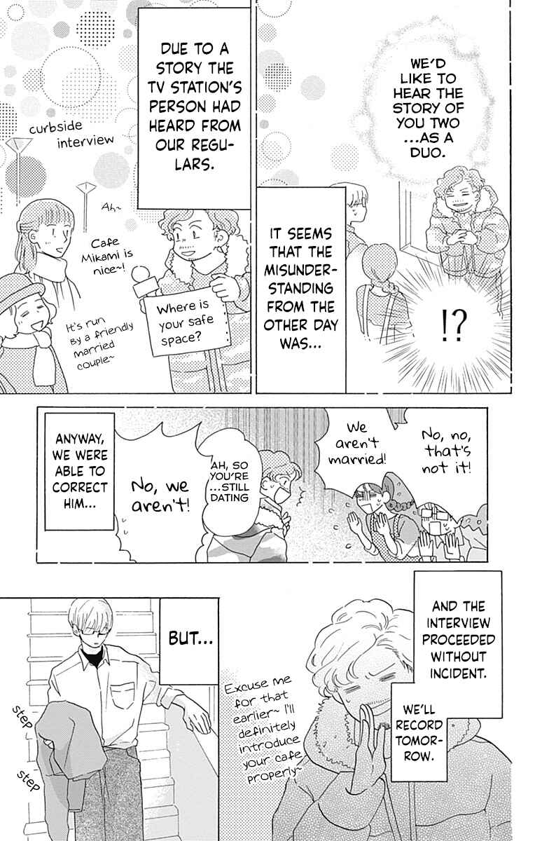 Page 5 Chapter 6 Koi wo Futasaji