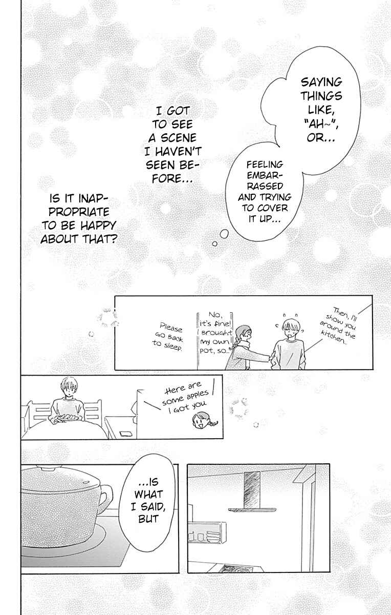 Page 14 Chapter 7 Koi wo Futasaji