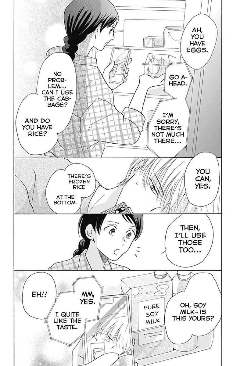 Page 17 Chapter 7 Koi wo Futasaji