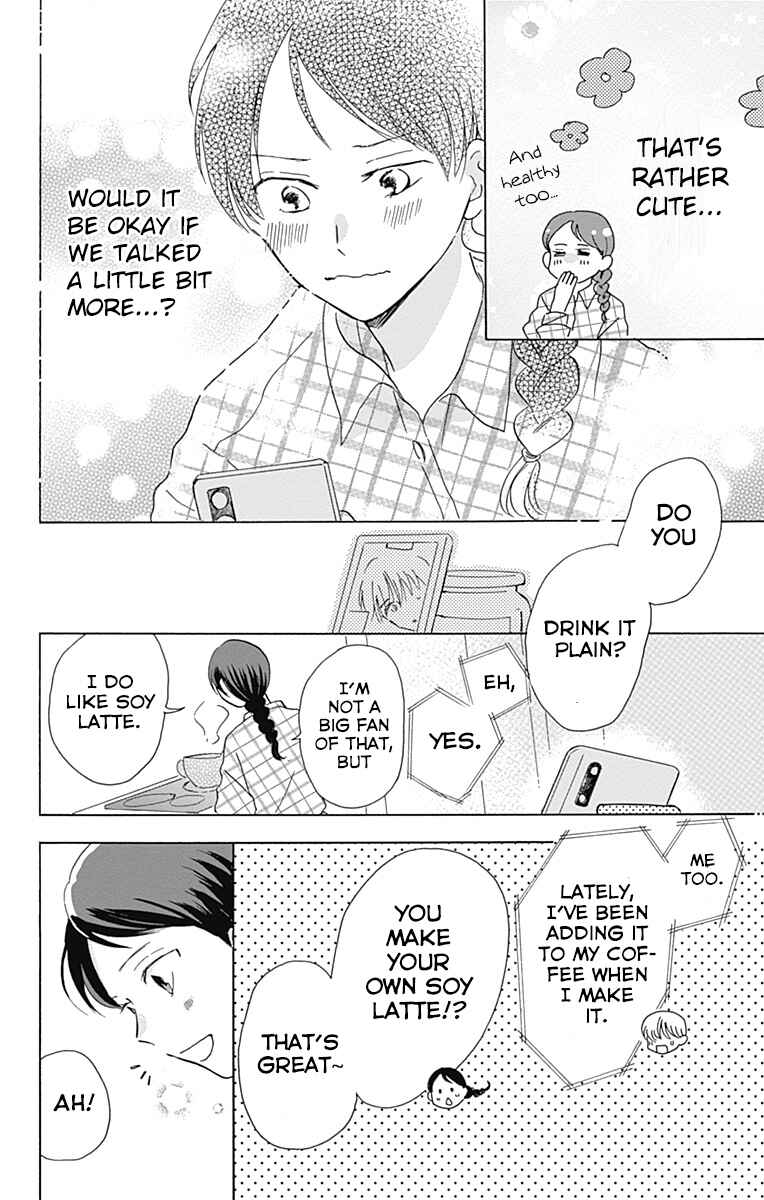 Page 18 Chapter 7 Koi wo Futasaji