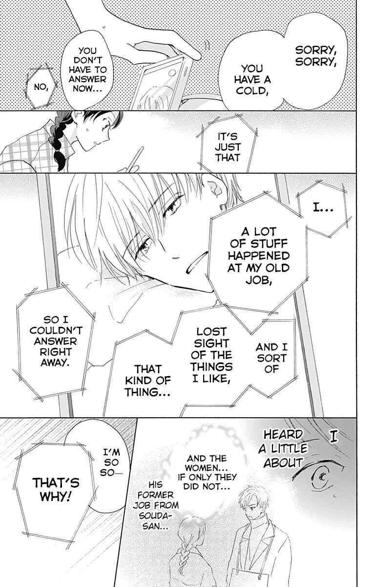 Page 21 Chapter 7 Koi wo Futasaji