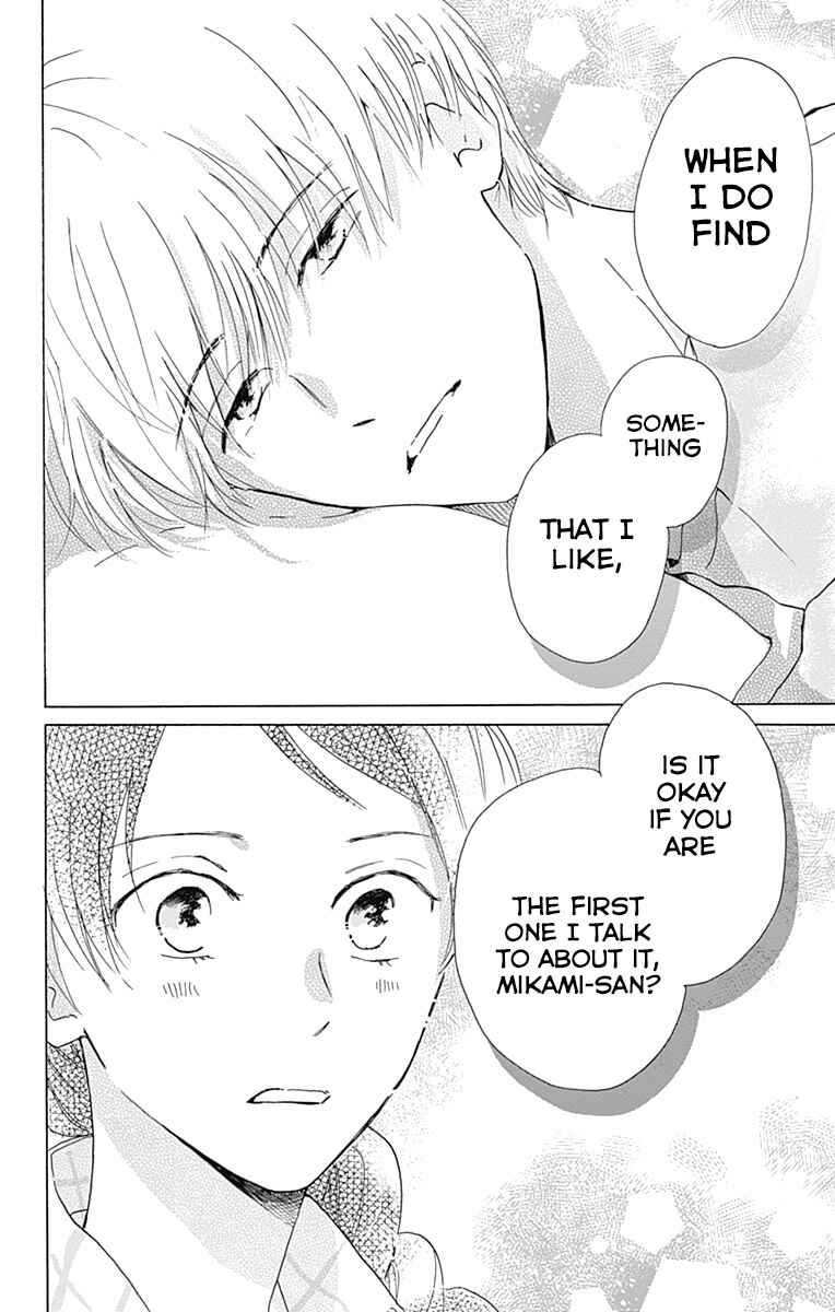 Page 22 Chapter 7 Koi wo Futasaji
