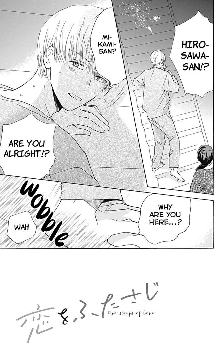 Page 3 Chapter 7 Koi wo Futasaji