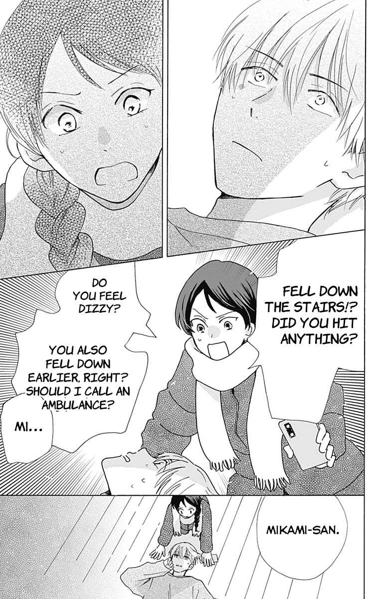 Page 5 Chapter 7 Koi wo Futasaji