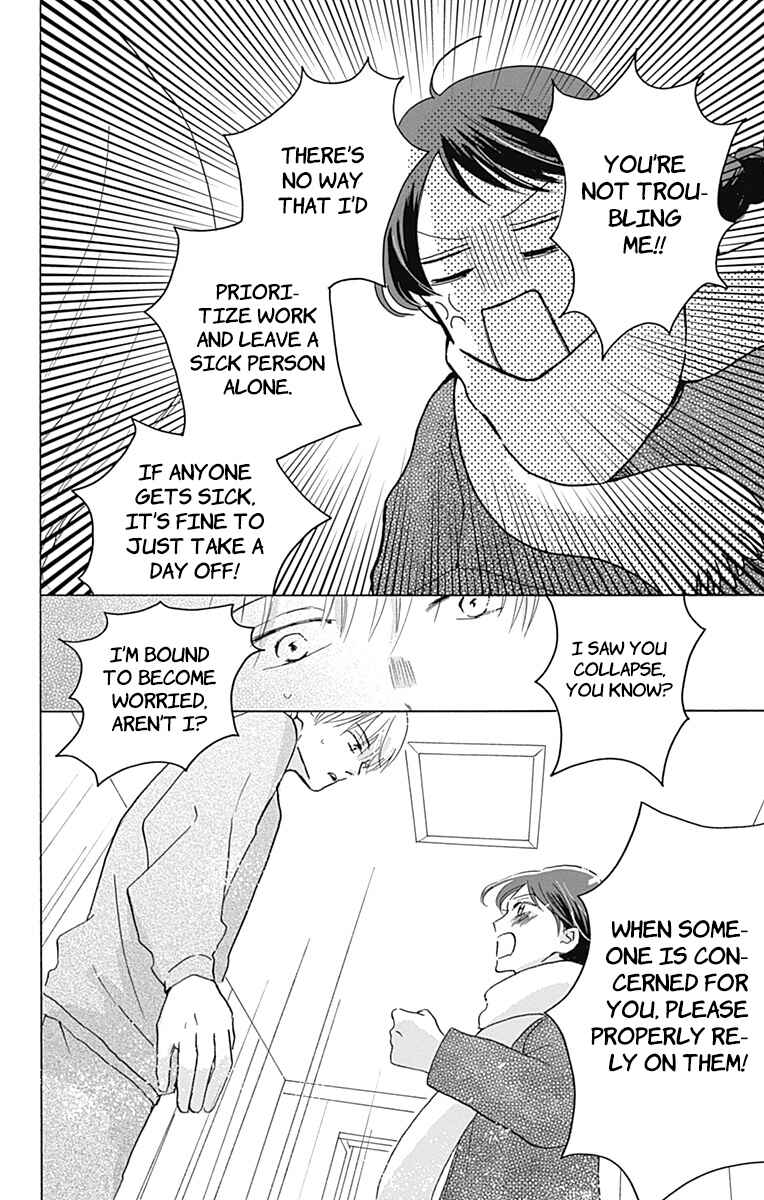 Page 8 Chapter 7 Koi wo Futasaji