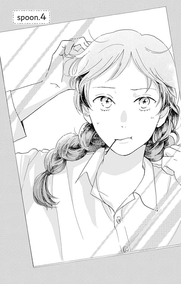 Page 1 Chapter 4 Koi wo Futasaji