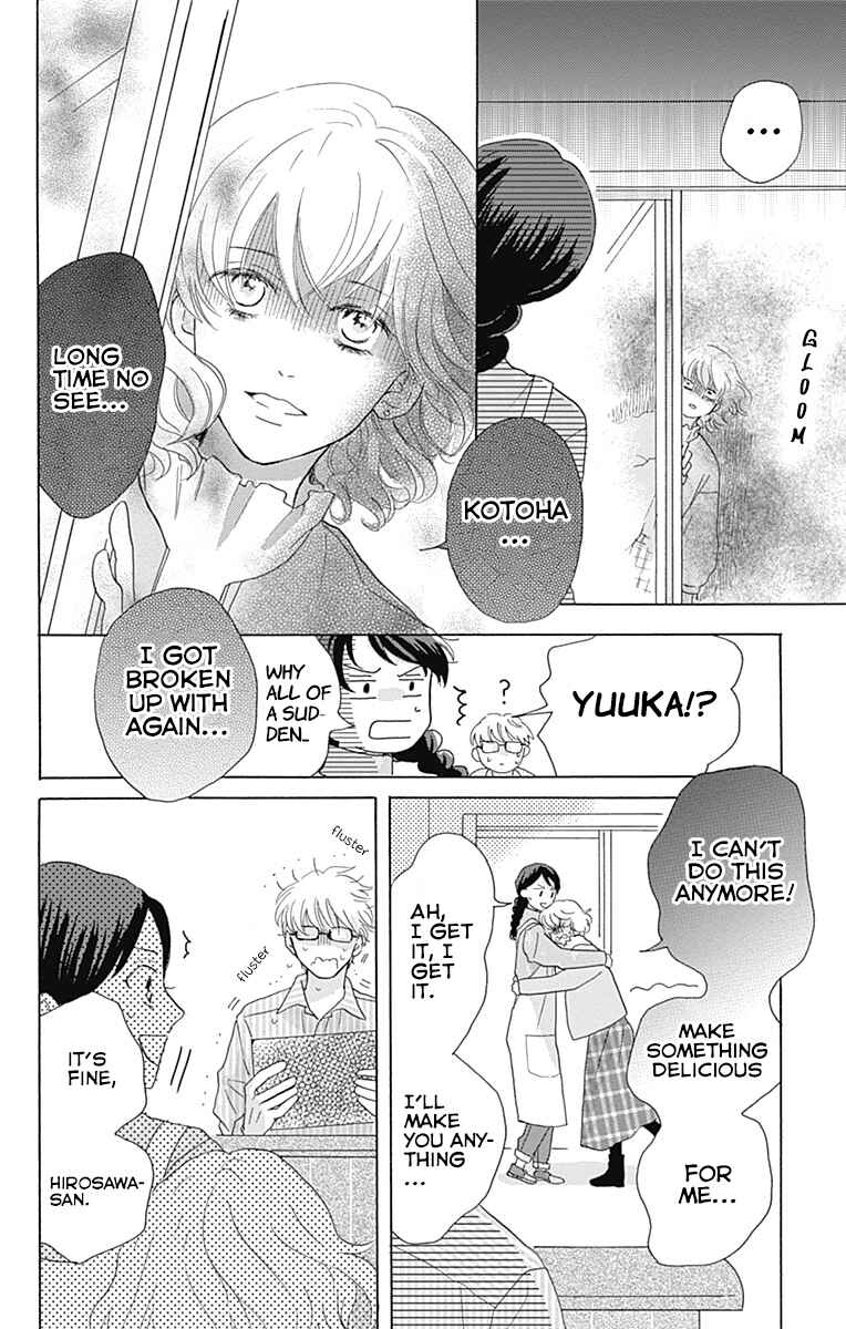 Page 14 Chapter 4 Koi wo Futasaji