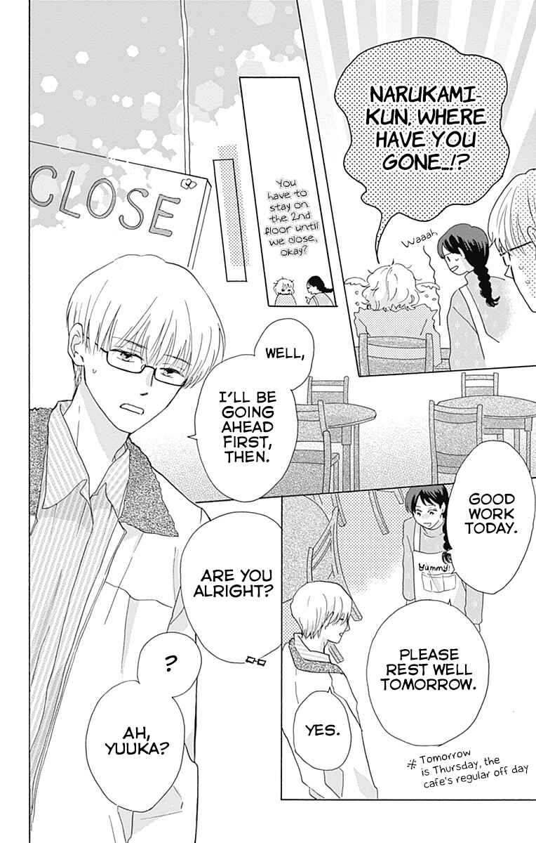Page 16 Chapter 4 Koi wo Futasaji